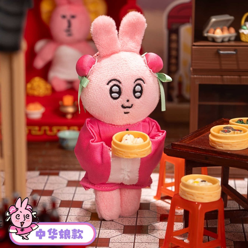Kids Toys Easter - Breloczek Mój Przyjaciel Królik Seria Anioł