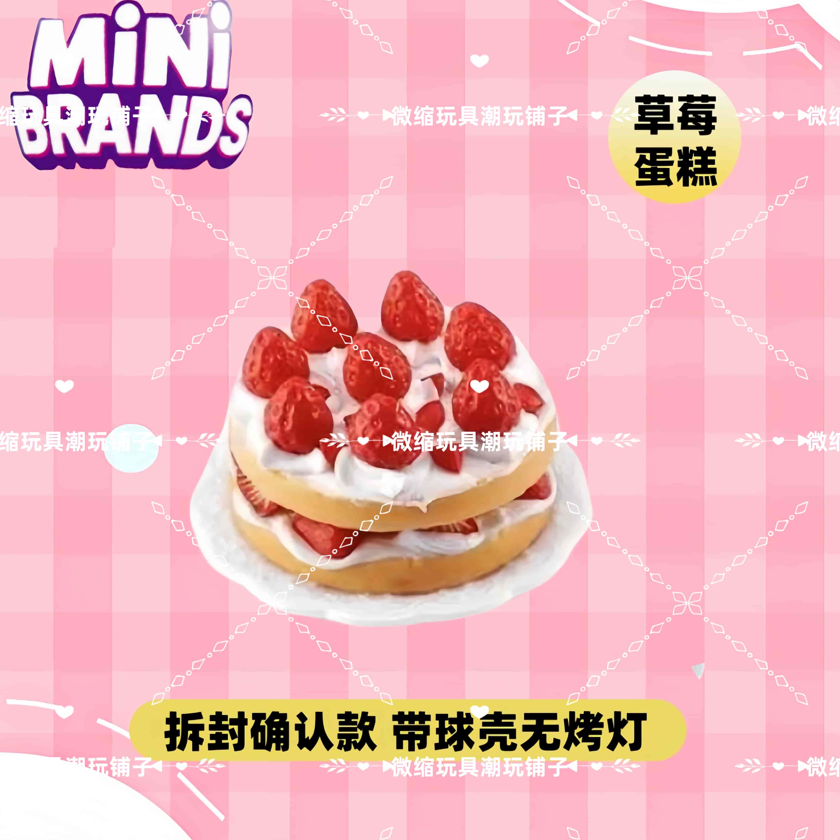 Mini Brands Create Master Chef – Kids Toys Brands recenzja i cena