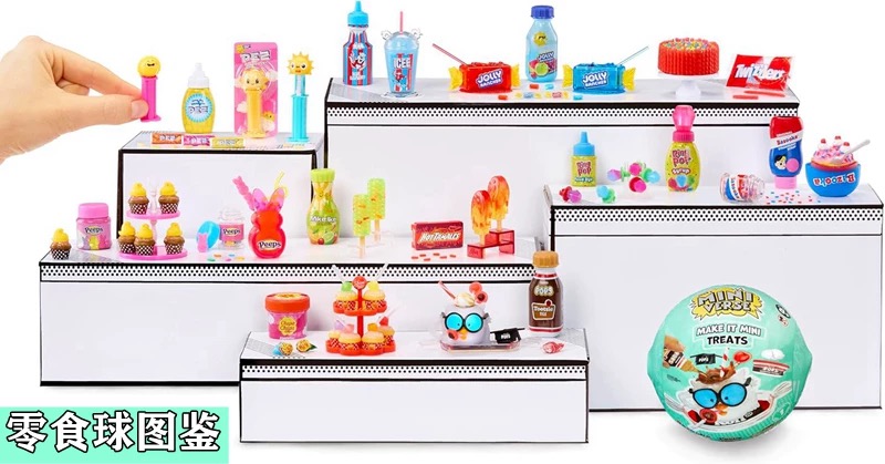 Zabawki MGA Miniverse Mini Bli – Kids Toys Brands recenzja i cena
