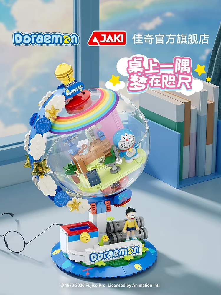 JAKI Doraemon Licencjonowany G – Lego Building Blocks recenzja i cena